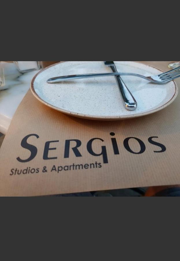 Sergios Koukounaries Esterno foto